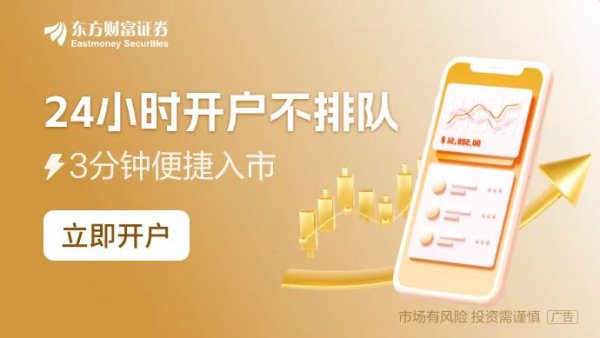 嘉多网 事关影子银行风险、中小金融机构化险 金融稳定报告10大关注点一览