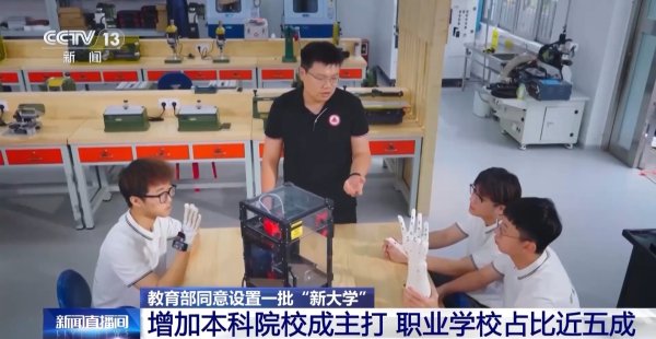 博远策略 本科扩容！中国高校版图正在“变阵”