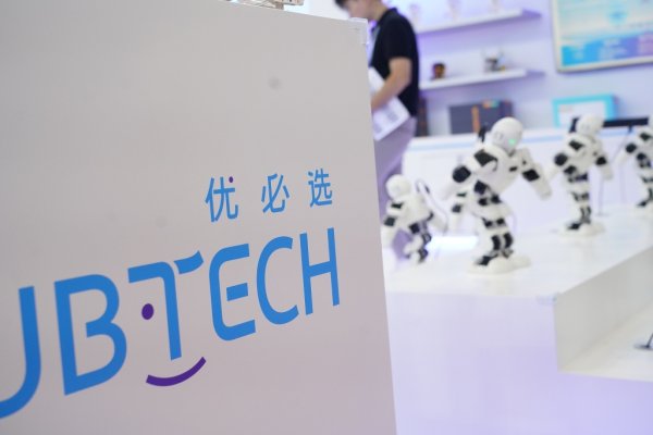 盛鹏配资 机器人诈骗来了？优必选：不法分子冒用公司名义推广App实施诈骗，已报案